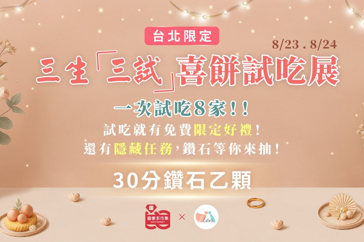 全家福,全家福照,全家福攝影,親子寫真,親子照,親子攝影